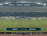 ギリシャ対ウクライナ